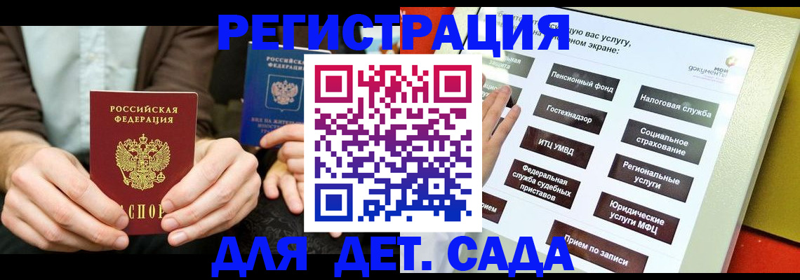 регистрация в Учалы